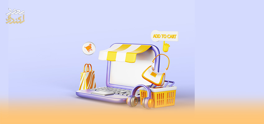 آموزش آنلاین شاپ مشهد